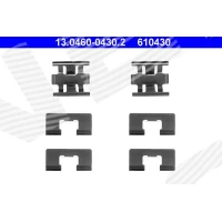 комплект принадлежностей для тормозных колодок